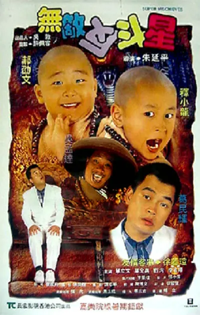 朋友得妻子